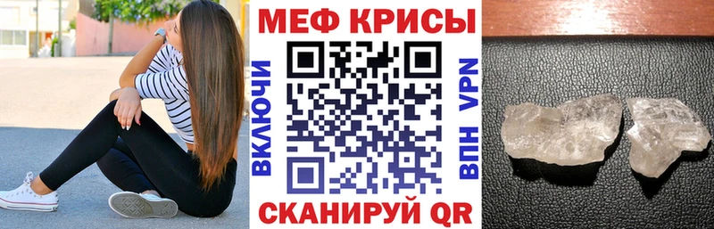 Купить закладку Белая Холуница Псилоцибиновые грибы Марихуана Альфа ПВП