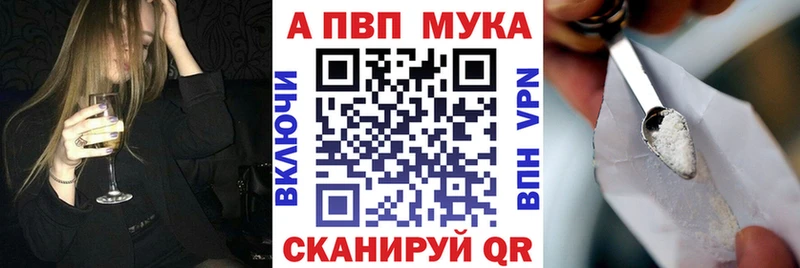 Alfa_PVP мука  Белая Холуница 