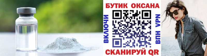 БУТИРАТ BDO Белая Холуница