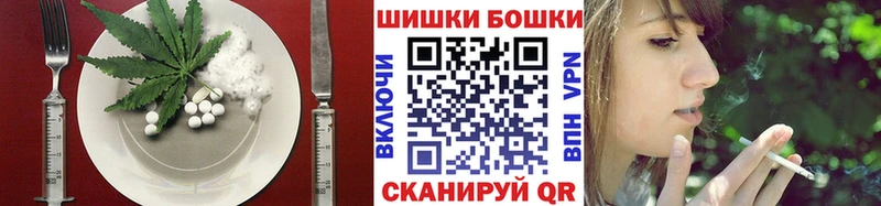 Печенье с ТГК марихуана  Белая Холуница 