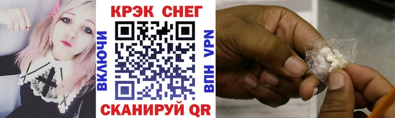 COCAIN VHQ Белая Холуница
