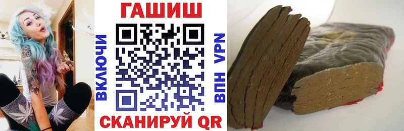 Гашиш hashish цены Белая Холуница