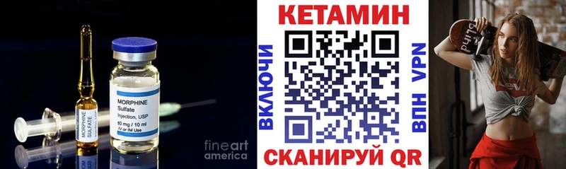 Кетамин VHQ  что такое наркотик  Белая Холуница 