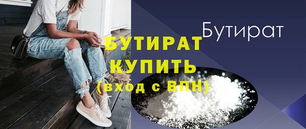 MESCALINE Балабаново