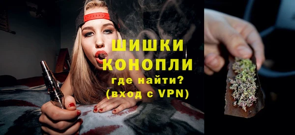 MESCALINE Балахна