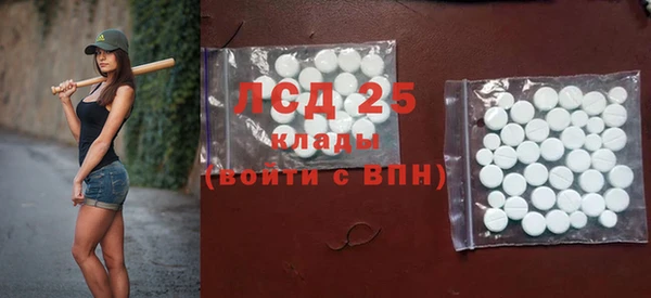 MESCALINE Балахна