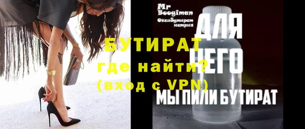 MESCALINE Балабаново