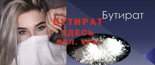 MESCALINE Балахна
