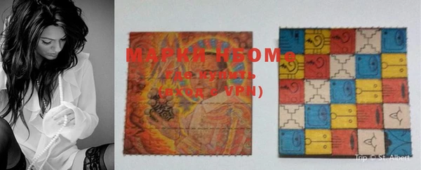 MESCALINE Балабаново