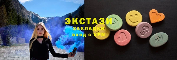 MESCALINE Балабаново