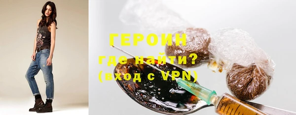 MESCALINE Балахна