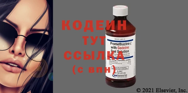 MESCALINE Балабаново