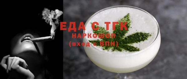 MESCALINE Балабаново