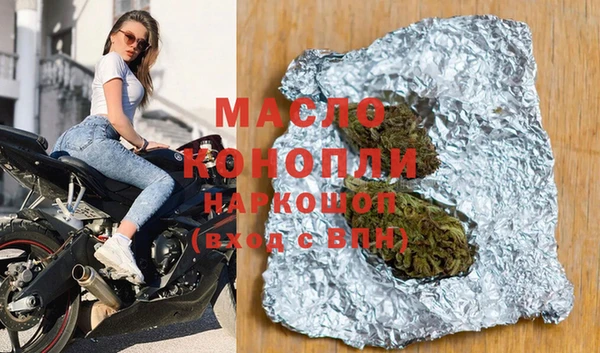 MESCALINE Балахна
