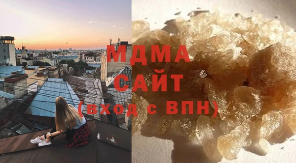 MESCALINE Балахна
