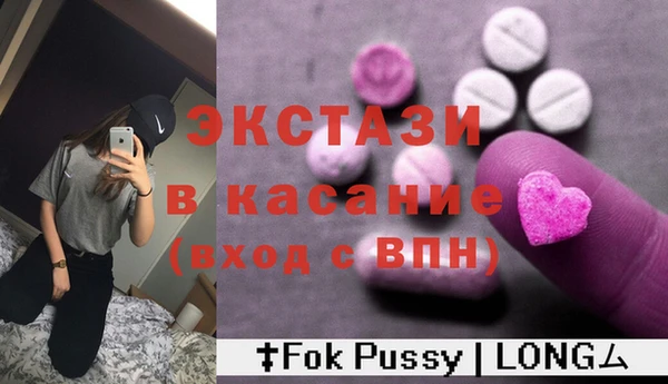MESCALINE Балахна