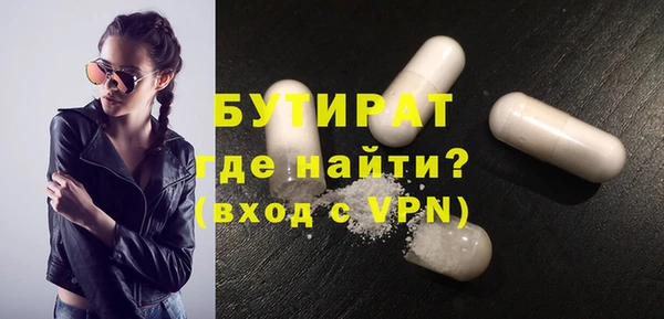 MESCALINE Балабаново