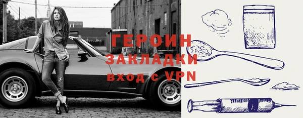 MESCALINE Балахна
