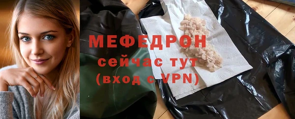 MESCALINE Балахна