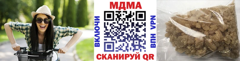 ссылка на мегу вход  Белая Холуница  MDMA VHQ 