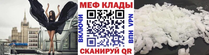мега онион  наркошоп  Белая Холуница  МЯУ-МЯУ 4 MMC 