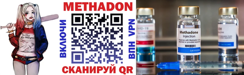 МЕТАДОН мёд  Белая Холуница 