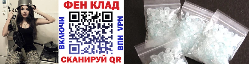 Метамфетамин мет Белая Холуница