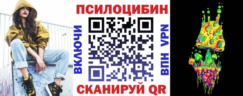 Псилоцибиновые грибы прущие грибы  OMG ссылки  Белая Холуница 